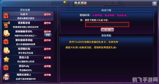 炫舞牛小郎兑换,炫舞牛小郎兑换攻略,轻松获取限定道具