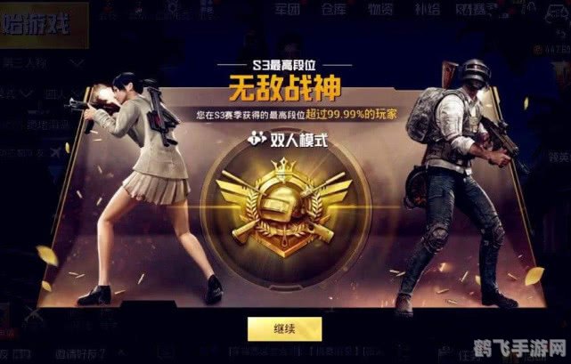 赛酷文档秘书单机版,王者荣耀手游攻略,如何成为战场上的MVP