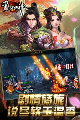 乱online手游深度攻略,玩转乱世,成就霸业