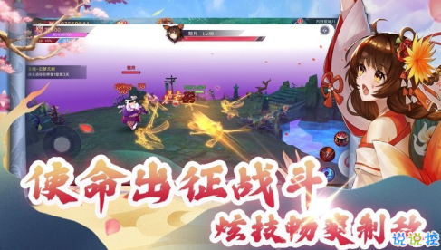 乱online手游深度攻略,玩转乱世,成就霸业