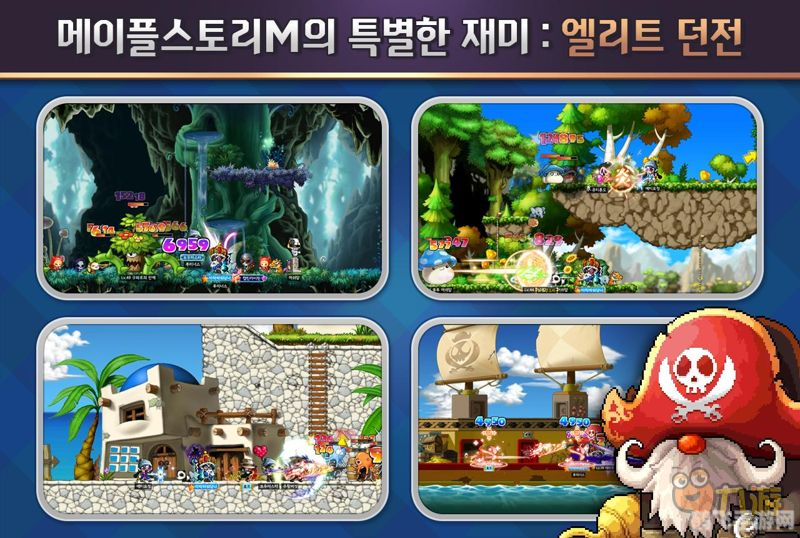 Kinect冒险岛,动感手游新体验