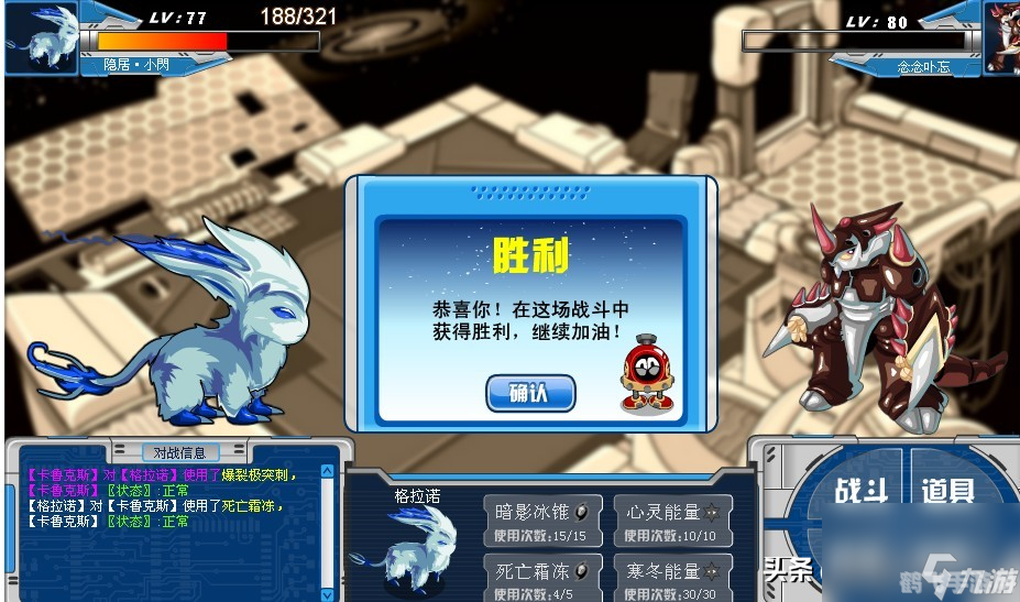 赛尔号格兰诺,赛尔号格兰诺探秘与攻略,成为星际探险家的关键