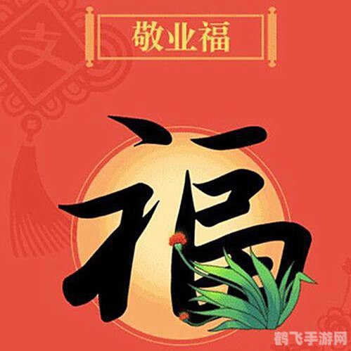 马云送敬业福,新春集福活动火爆开启!