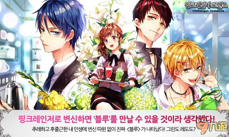 心动时刻开放版浪漫邂逅,开启你的恋爱冒险之旅