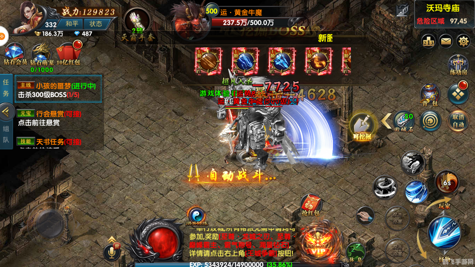 天斩风之劲手游攻略,掌握风之力量,成为战场上的霸主