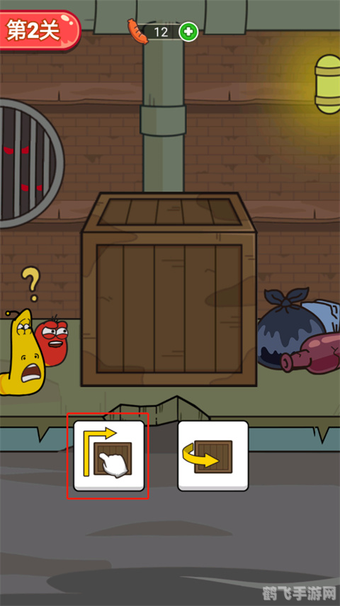 只有这一关2,游戏简介