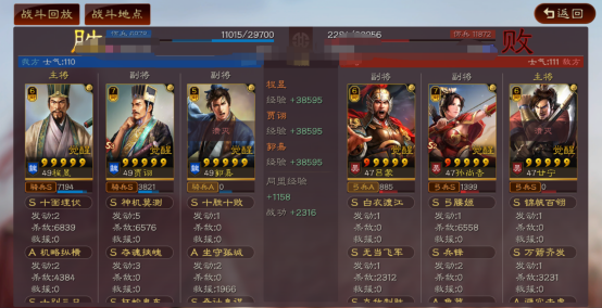 QQ三国谋士大赛答题攻略,智勇双全,决胜千里