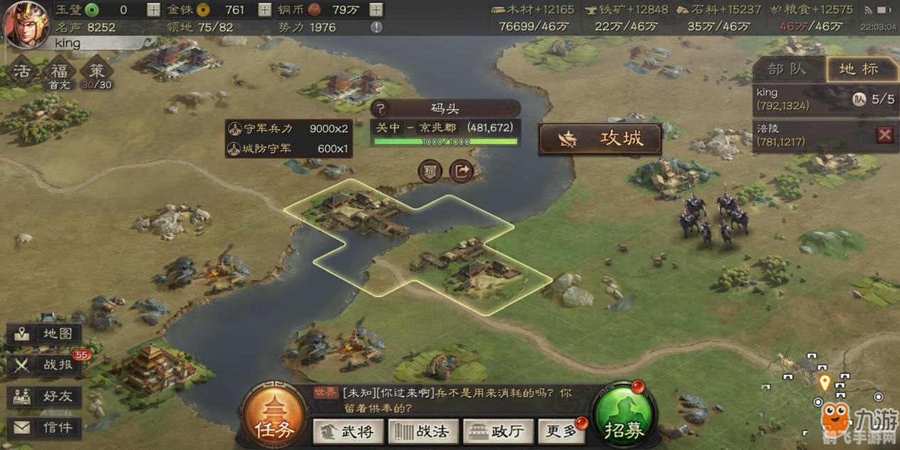 汉匈全面战争手游攻略,驰骋战场,序列号引领你成为战争之王