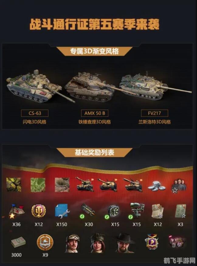 揭秘坦克世界显血插件,提升你的战斗体验!