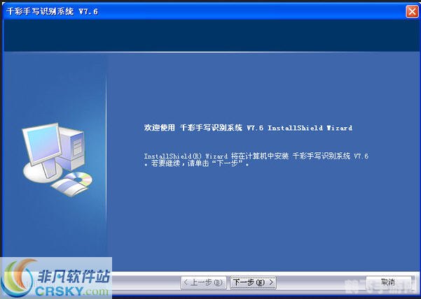 兰亭万用手写板驱动,兰亭万用手写板驱动助力手游体验升级