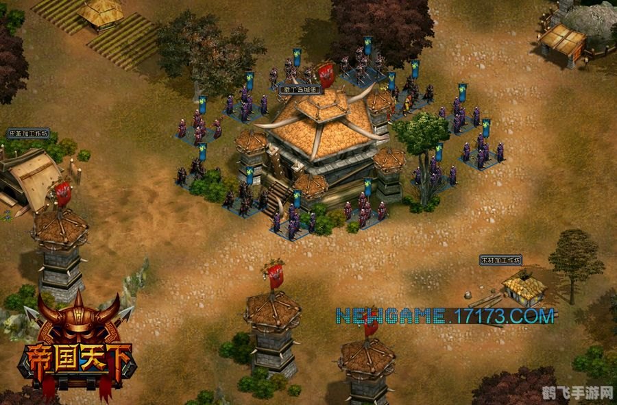 皇帝的意志,皇帝的意志手游攻略,打造你的帝国霸业