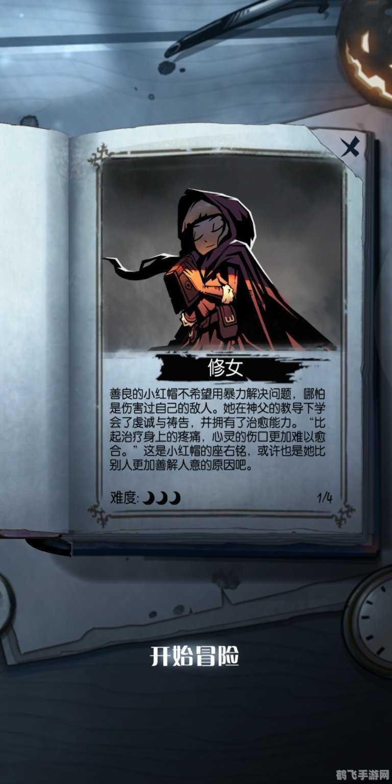 惊变0.6中秋特别版,惊变0.6中秋特别版手游攻略,月圆之夜的生存挑战