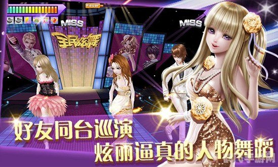 热舞派对2,热舞派对2手游攻略，舞动指尖，成为舞池之王