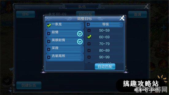 倩女幽魂OL手游攻略，成为幽魂世界的强者