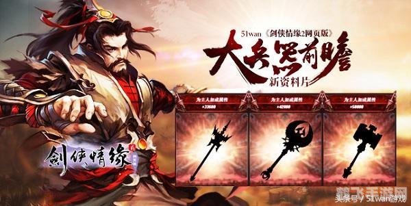 天龙八部手游至尊公会卡玩家指南,打造你的江湖传奇