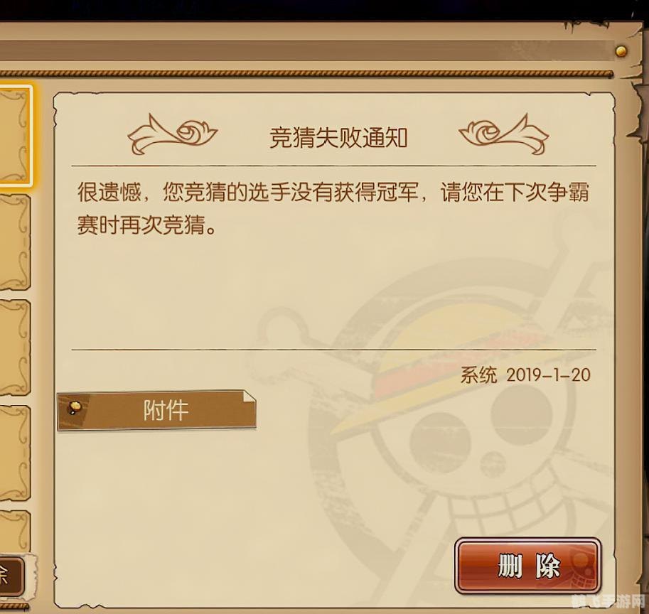 天龙八部手游至尊公会卡玩家指南,打造你的江湖传奇