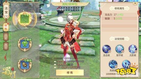 手游新服速通攻略，一条龙开服，轻松登顶排行榜！