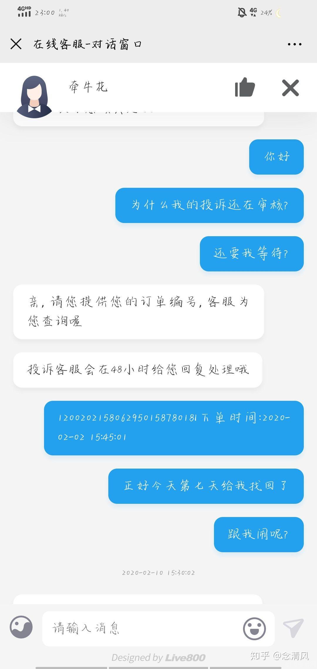 7881交易平台,7881交易平台，游戏玩家的交易圣地