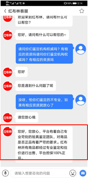 7881交易平台,7881交易平台，游戏玩家的交易圣地