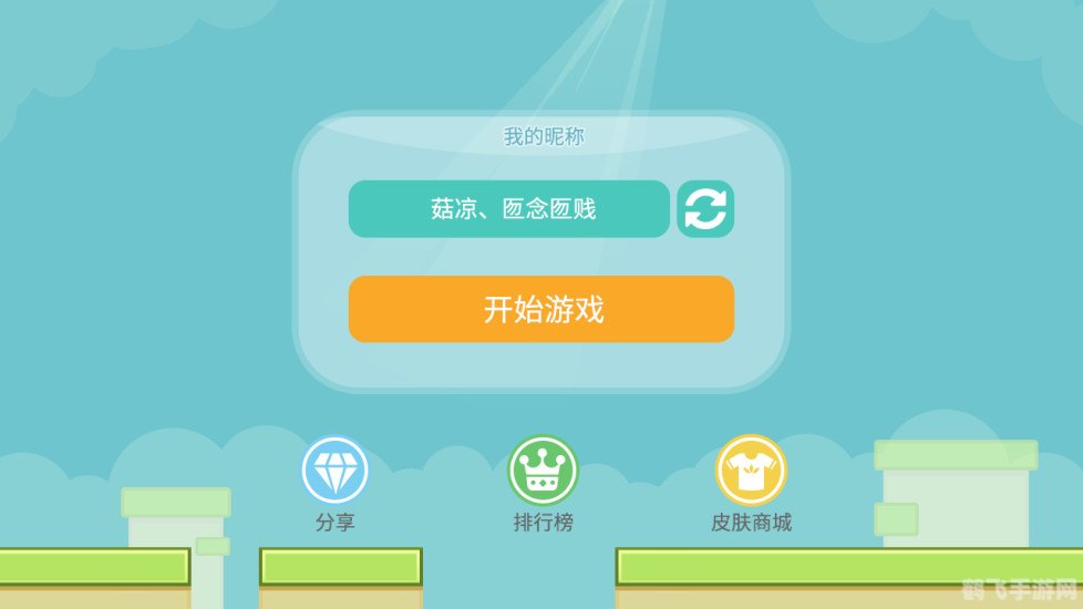 定时提醒软件,定时提醒软件助力手游，轻松掌握游戏节奏