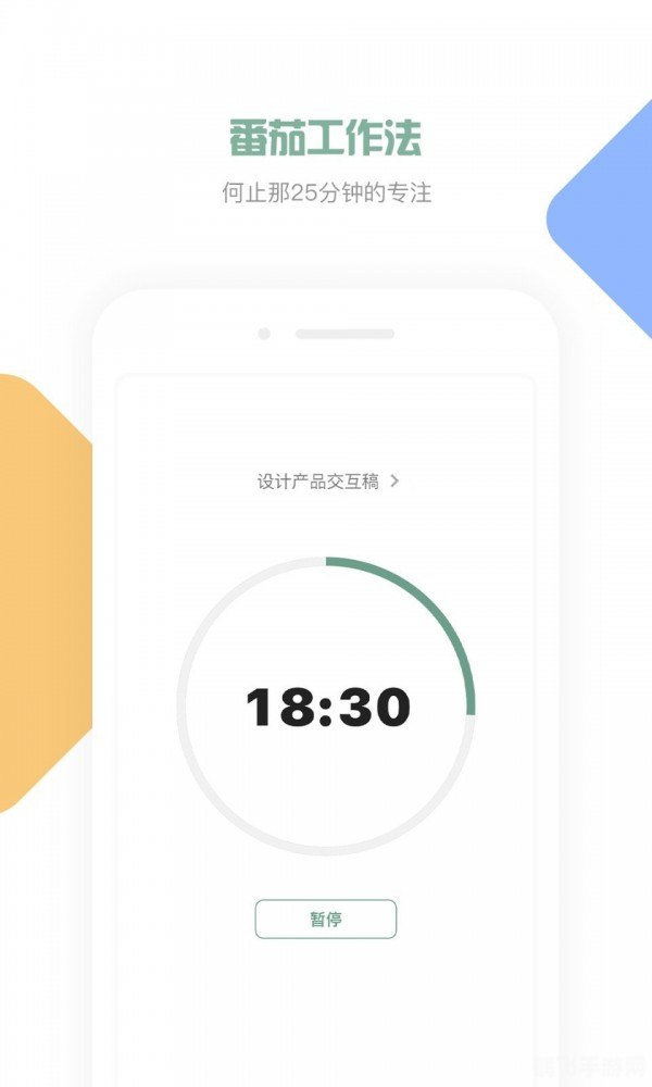定时提醒软件,定时提醒软件助力手游,轻松掌握游戏节奏