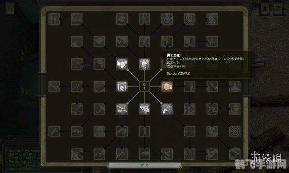 末日余生,与兽共存游戏攻略与资讯