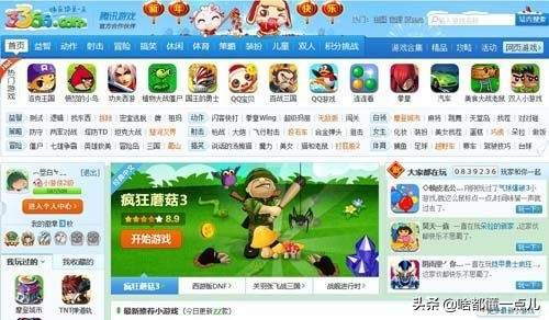 3366双人小游戏大全，玩法攻略与伙伴互动的乐趣