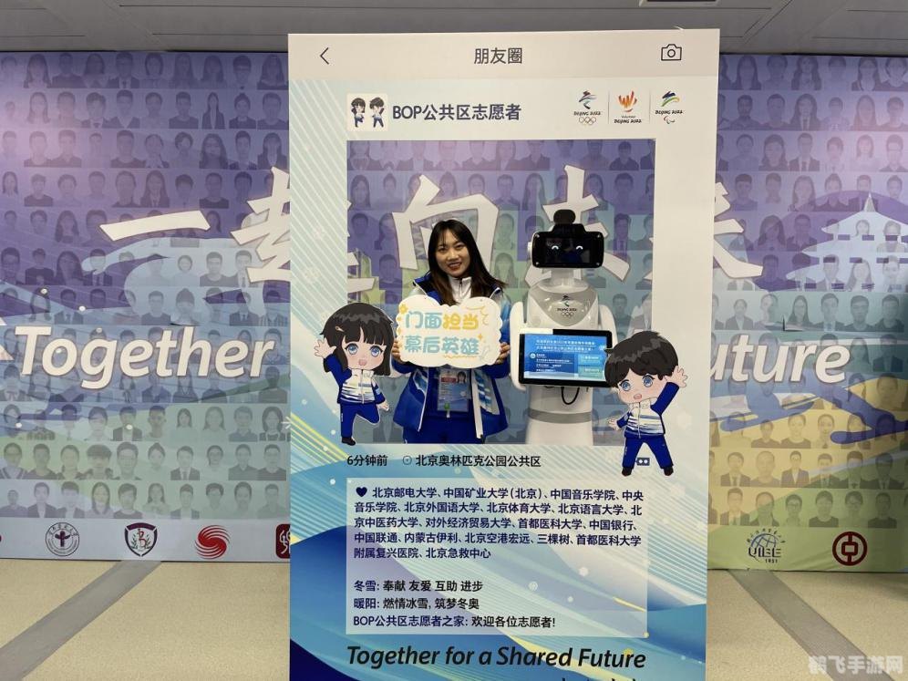 高考ai志愿助手,高考AI志愿助手引领志愿填报新风尚,游戏式攻略助你轻松决策!