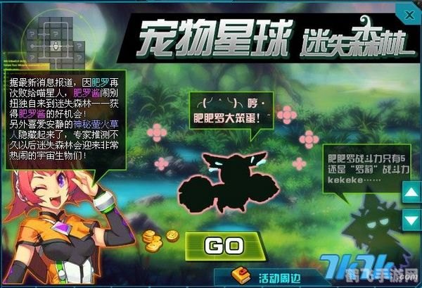 机甲旋风肥罗,攻略与技巧大揭秘