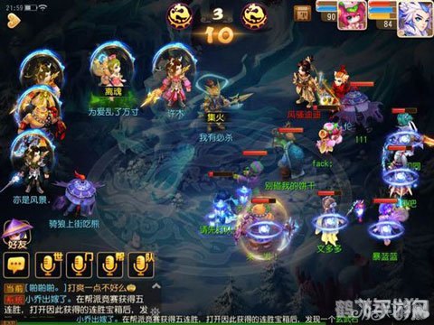 造梦西游3技能代码及手游玩法攻略