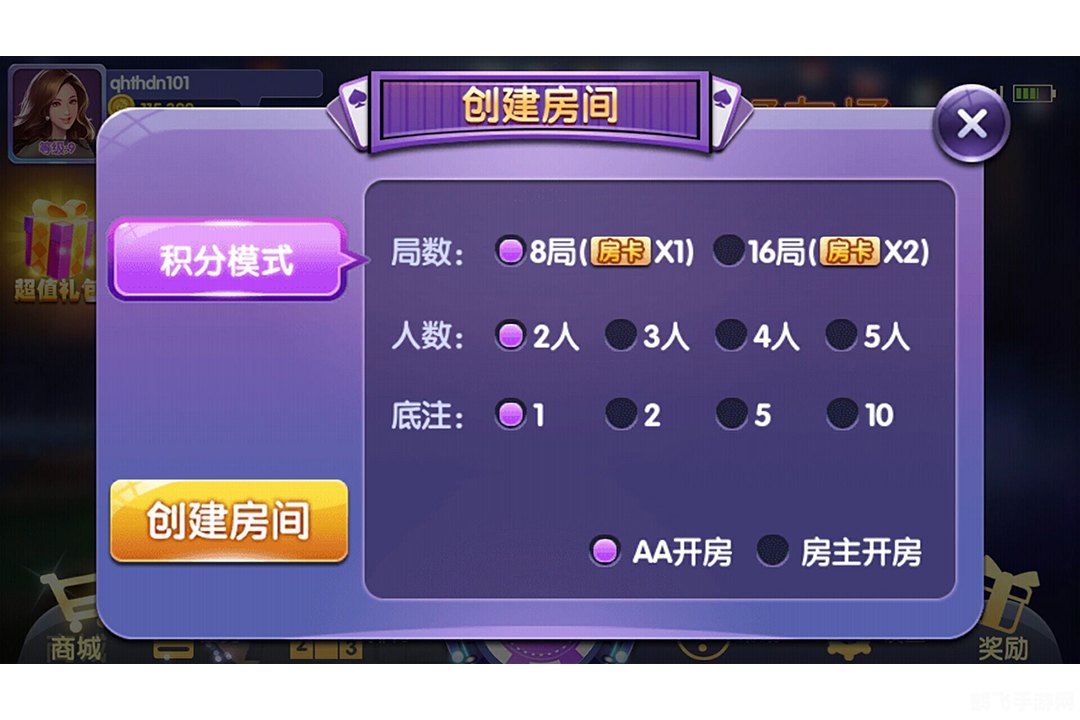 好牛娱乐网,创新玩法