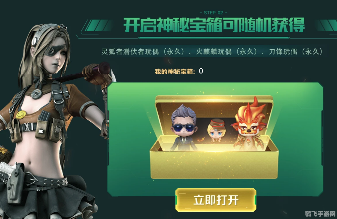 cf越光宝盒,CF越光宝盒探秘，玩转神秘宝箱，赢取丰厚奖励！