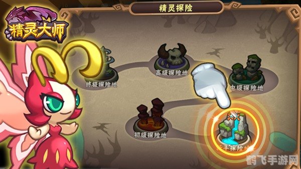 精灵的传说手游攻略，掌握这些技巧，成为精灵大师！