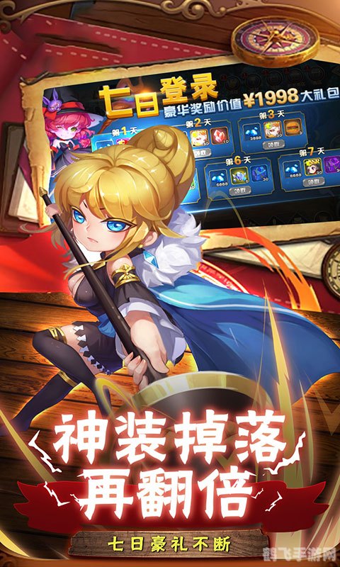 尼科尼科动画手游全攻略，打造你的二次元游戏传奇