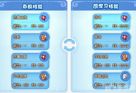 洛克王国帮帮精灵全攻略