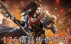 网页变态传世,传世变态版
