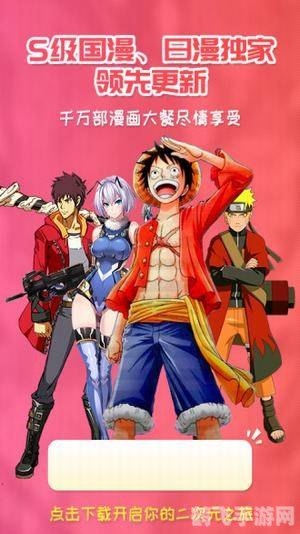 age动漫官方登录入口,官方登录入口