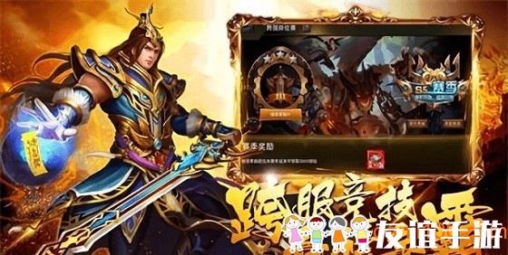 傲视遮天辅助,傲视遮天