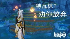 天剑风魔录2探秘,绝世剑法与风魔之力的较量