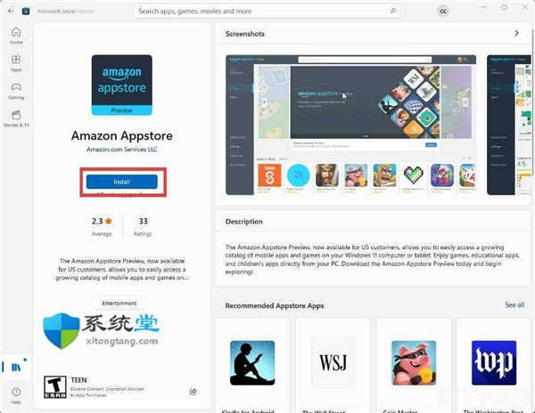 亚马逊应用商店,亚马逊应用商店