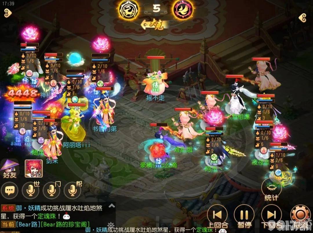 成免费crm直接看,手游梦幻征途高阶玩法与攻略，打造你的游戏王者之路