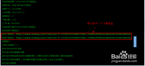 鬼哥csdn,鬼哥CSDN