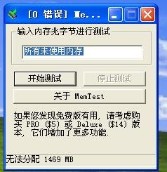 游戏配置检测工具,游戏配置检测工具，轻松检测，畅玩无忧