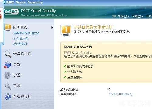 eset 用户名和密码,ESET手游安全指南，保护你的用户名与密码