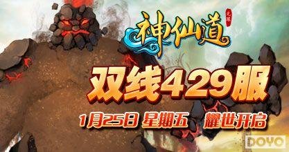 3977神仙道,3977神仙道探秘，修仙之旅的终极攻略