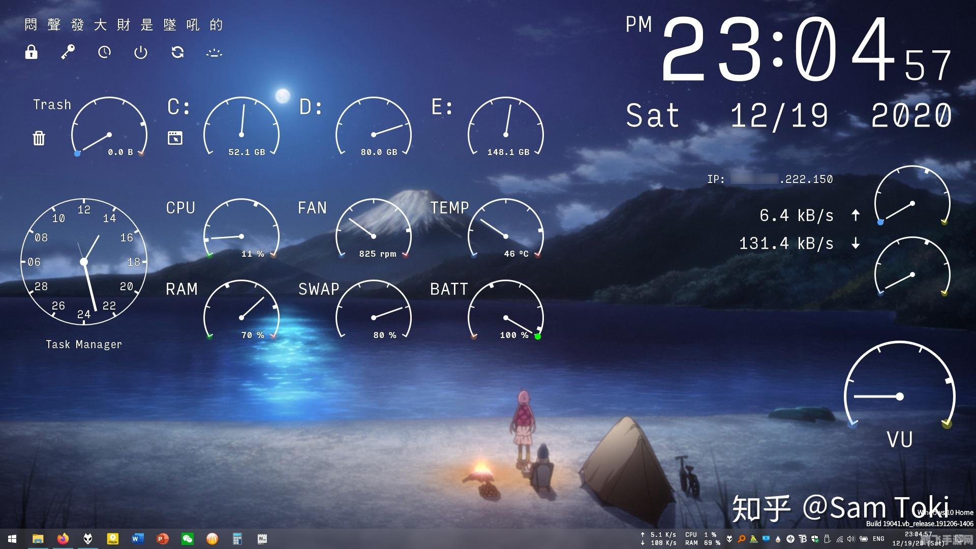 桌面时钟软件,掌控时间,美化桌面——精选桌面时钟软件使用攻略