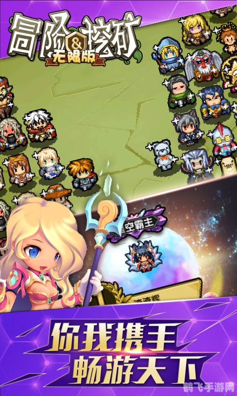 守护蒂法,反欺凌大冒险手游攻略