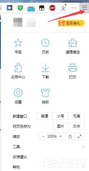 qq密码查看器,游戏安全