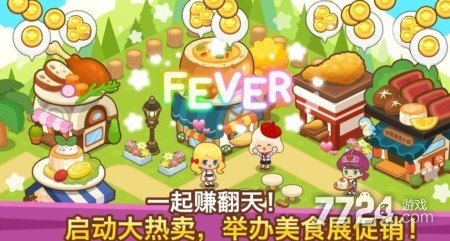 开心餐厅手游赚钱攻略,轻松实现财富增长