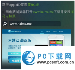 苹果海马助手,苹果海马助手,游戏玩家的得力小帮手